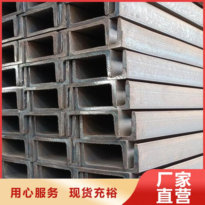 合金槽鋼采購(gòu)價(jià)格批發(fā)