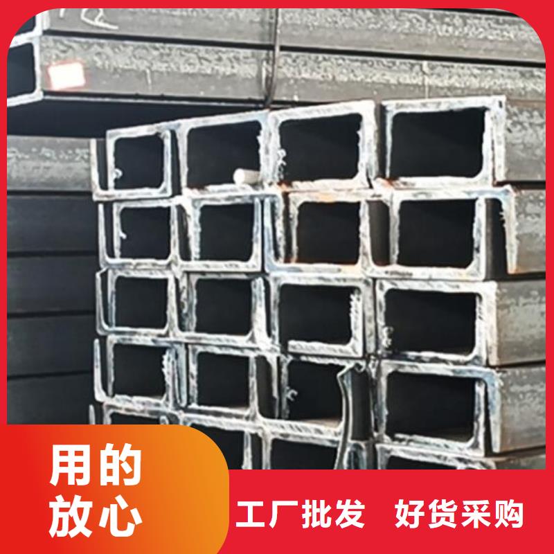 槽鋼Q235B鍍鋅工字鋼精工制作