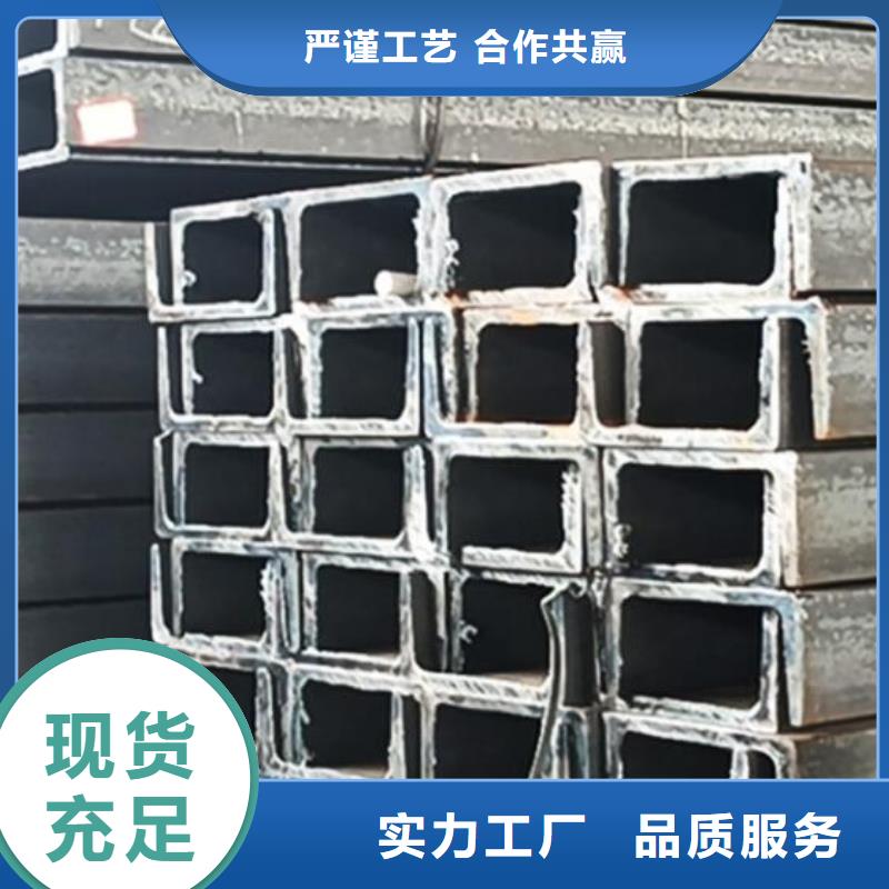 槽鋼口碑好零售