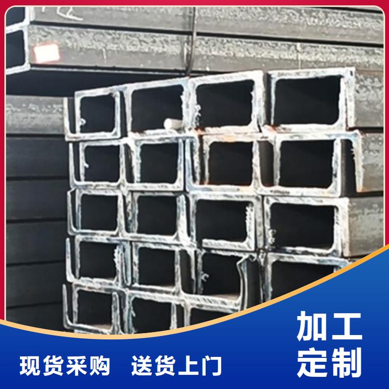 國標槽鋼解決方案批發