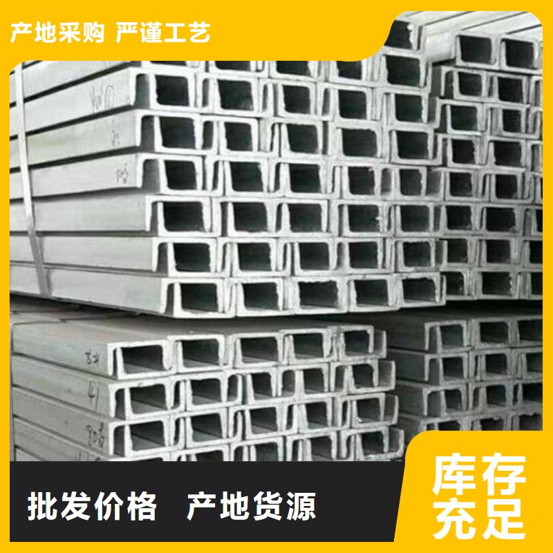 鍍鋅槽鋼良心廠家批發(fā)