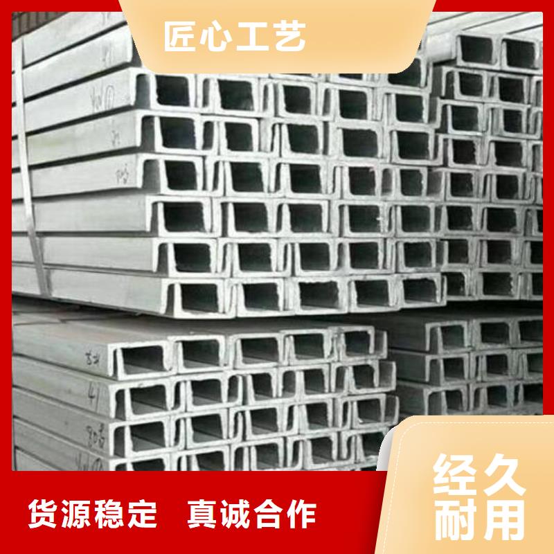 槽鋼廠家直銷全國配送批發(fā)
