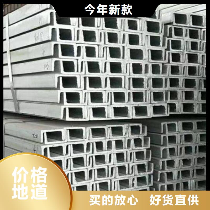 槽鋼異形無縫鋼管匠心工藝