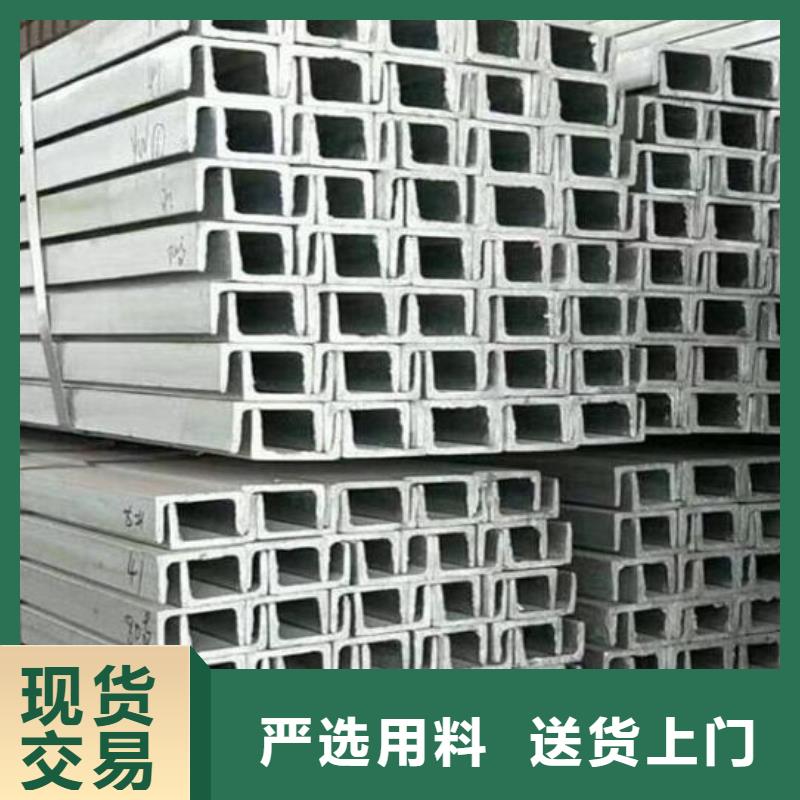 槽鋼銅棒好品質(zhì)用的放心