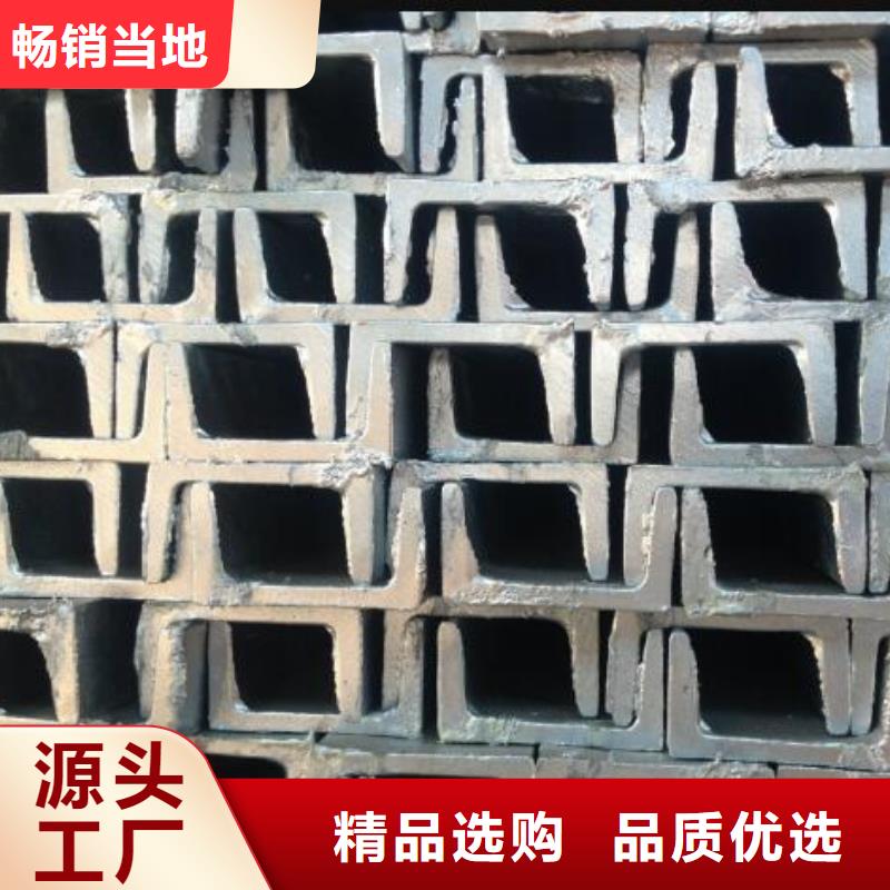 國標槽鋼免費咨詢批發