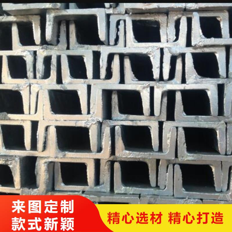 槽鋼廠家直銷全國配送批發(fā)