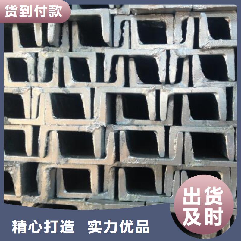 樂東縣合金槽鋼種植基地批發(fā)