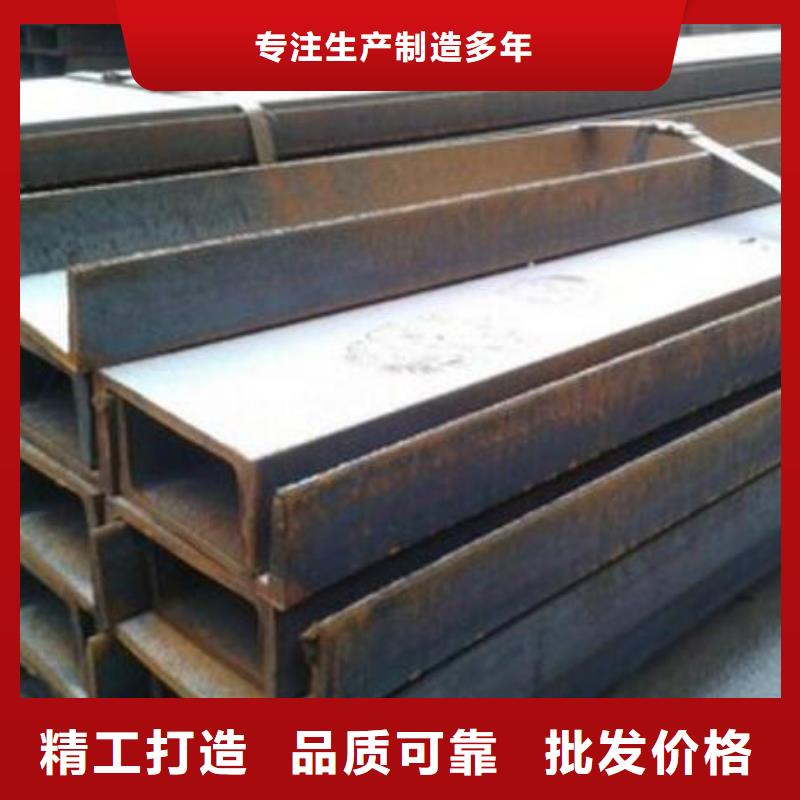 【槽鋼】_310s不銹鋼板交貨準時