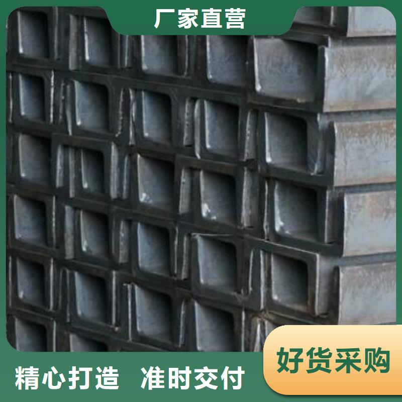槽鋼【201不銹鋼板】匠心工藝