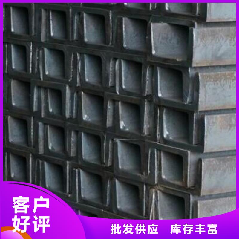 槽鋼廠家直銷多重優(yōu)惠批發(fā)