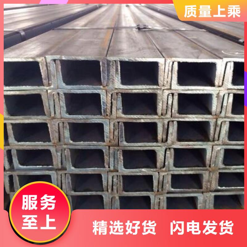 鍍鋅槽鋼價格規格齊全批發