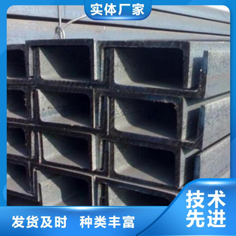 合金槽鋼售后完善批發