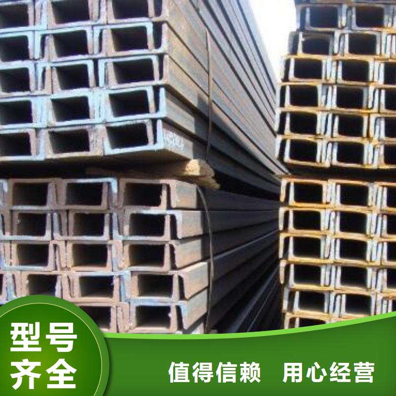 槽鋼價格歡迎訂購零售