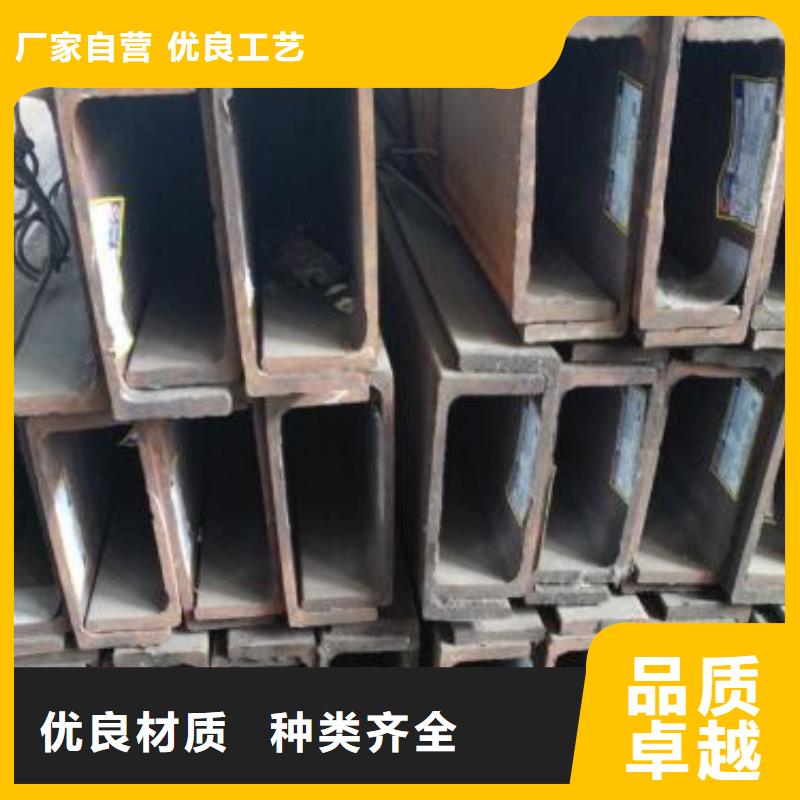 槽鋼價(jià)格歡迎訂購(gòu)零售