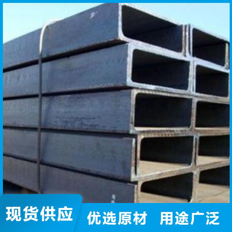 不銹鋼槽鋼型號齊全零售