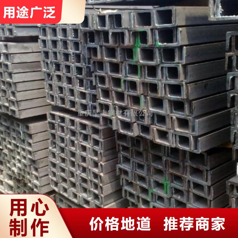 國標槽鋼現貨充足零售
