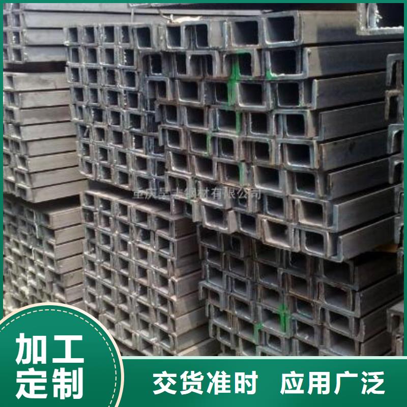 國標槽鋼按需定制零售