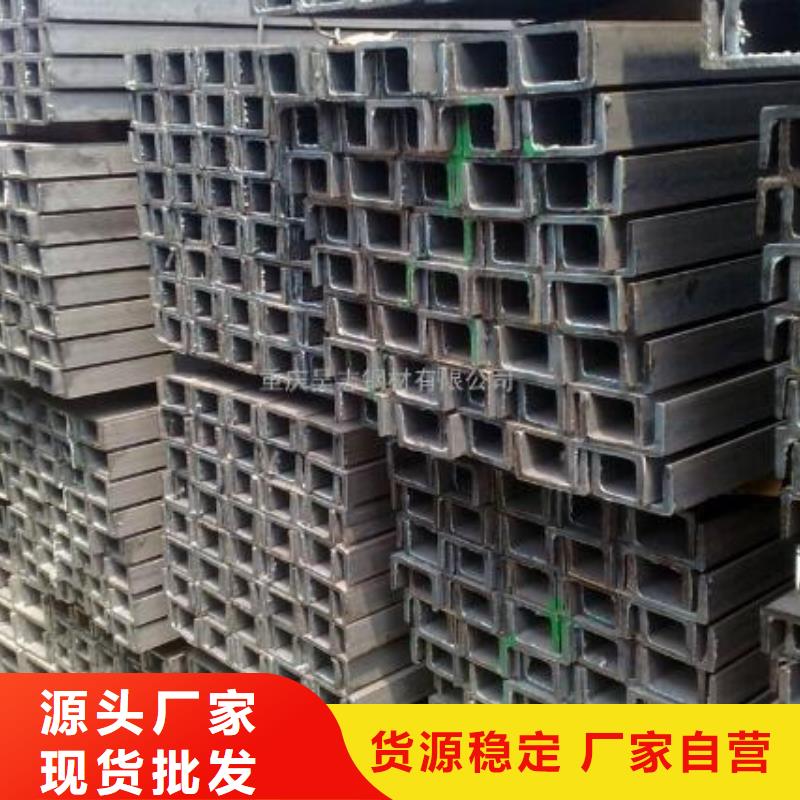 【槽鋼】_310s不銹鋼板交貨準時