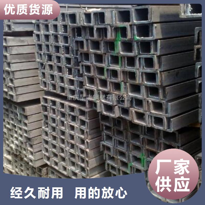 國標槽鋼承諾守信零售
