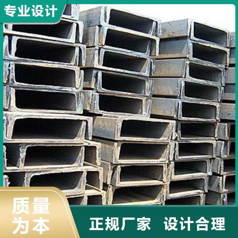 槽鋼現(xiàn)貨齊全批發(fā)