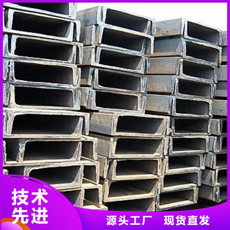 不銹鋼槽鋼直銷價格批發(fā)