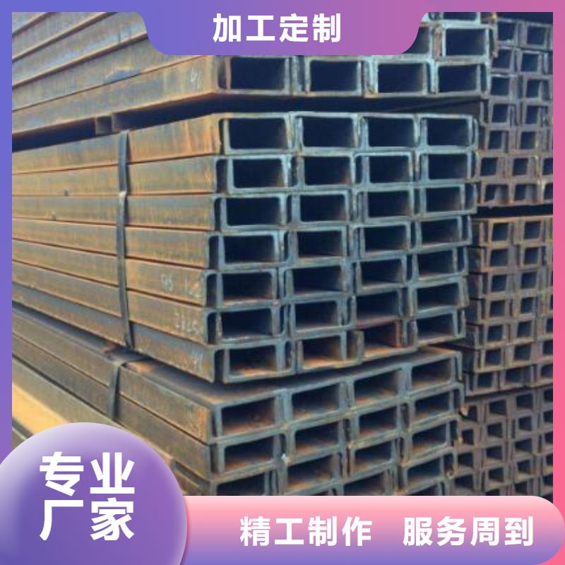 槽鋼銷售市場電話源頭廠家批發(fā)