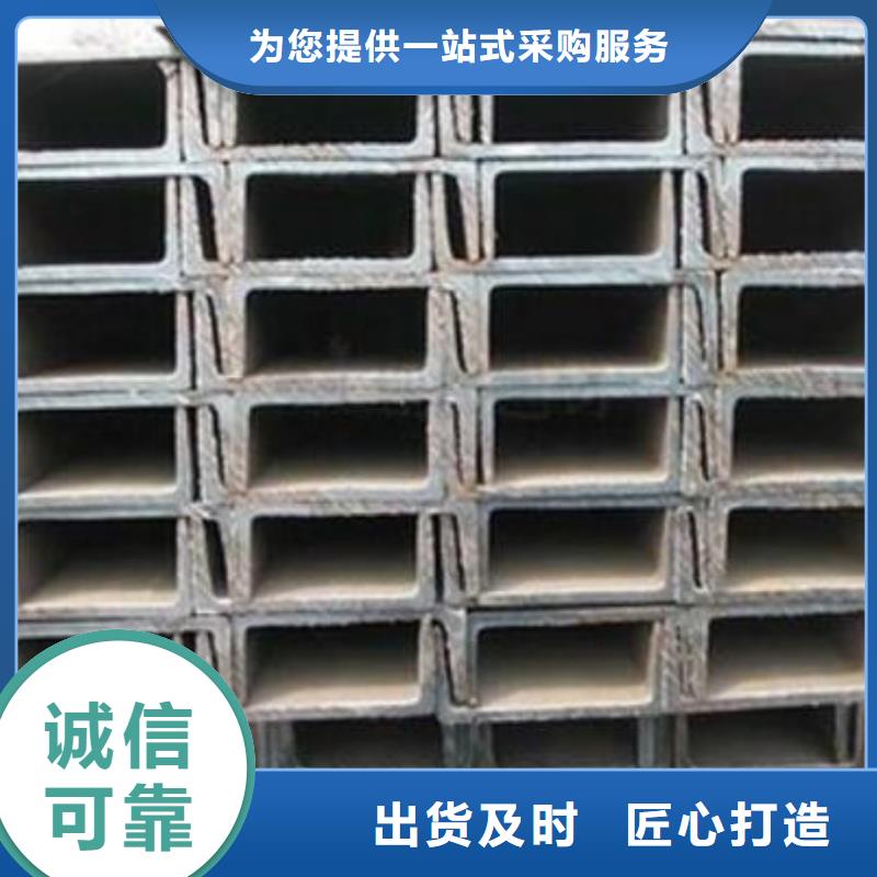 合金槽鋼售后完善批發