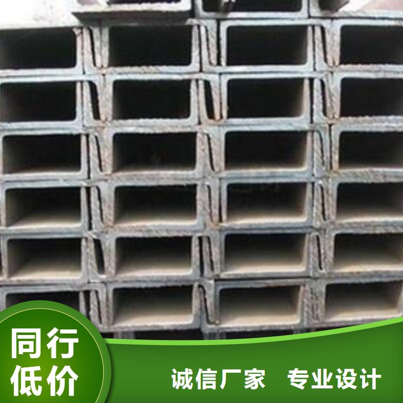 鍍鋅槽鋼擇優批發