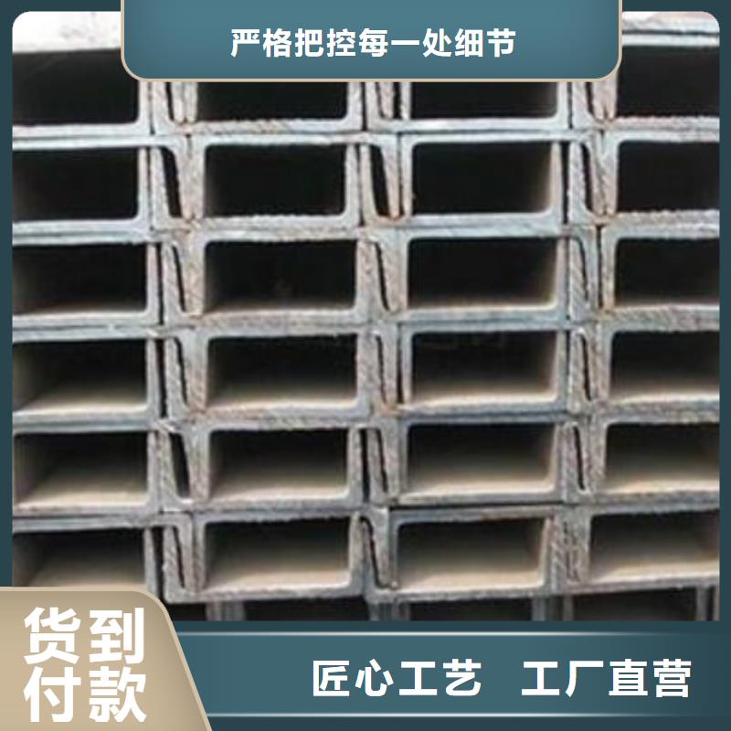 槽鋼供應零售