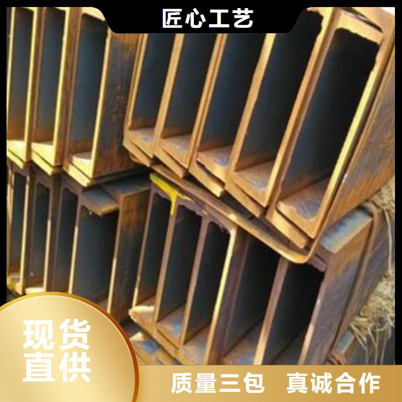 合金槽鋼實力廠家零售