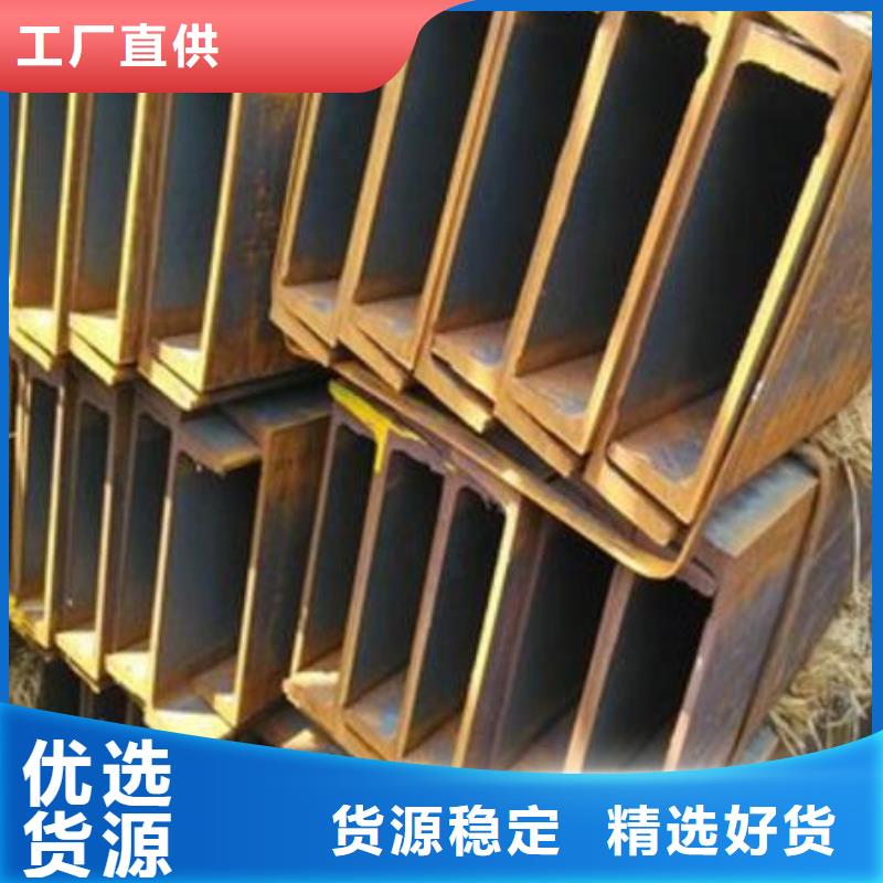 槽鋼,冷軋無縫鋼管講信譽保質(zhì)量