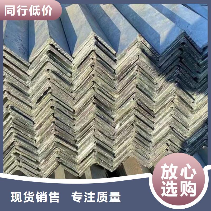 槽鋼鍍鋅角鋼廠家直銷售后完善