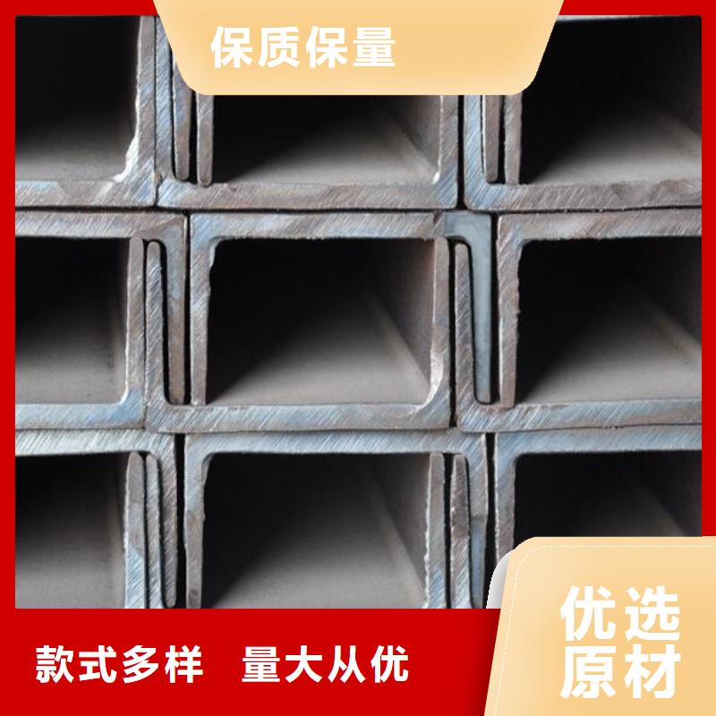 國標槽鋼按需定制零售