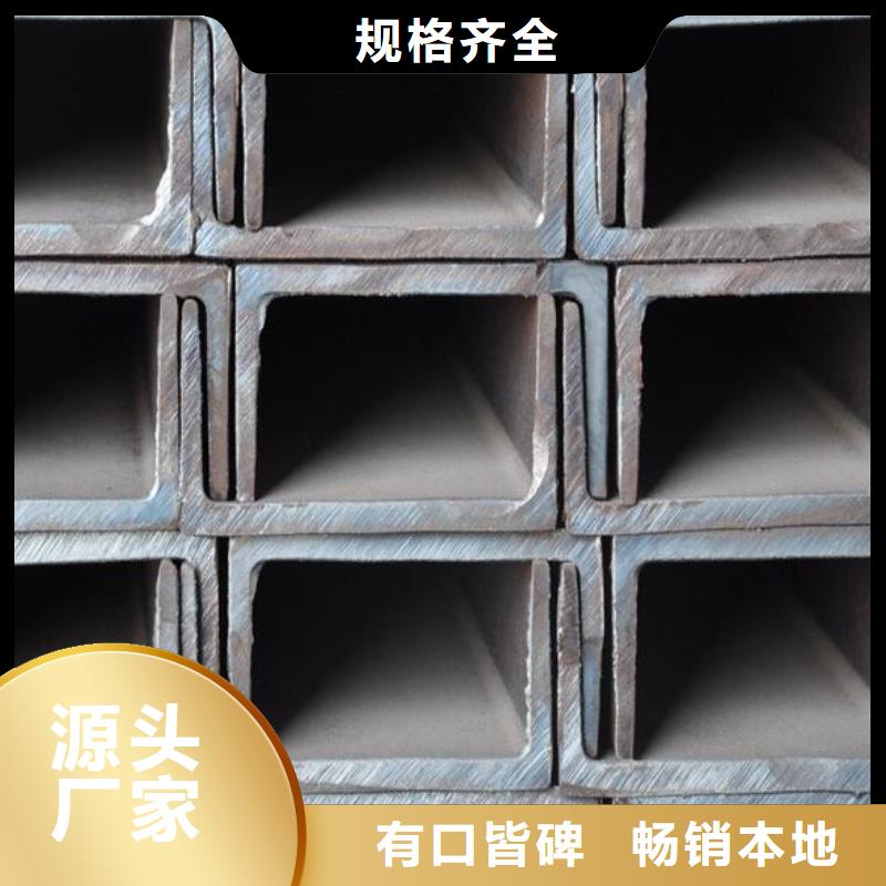 【槽鋼,氣瓶用無縫鋼管敢與同行比質量】