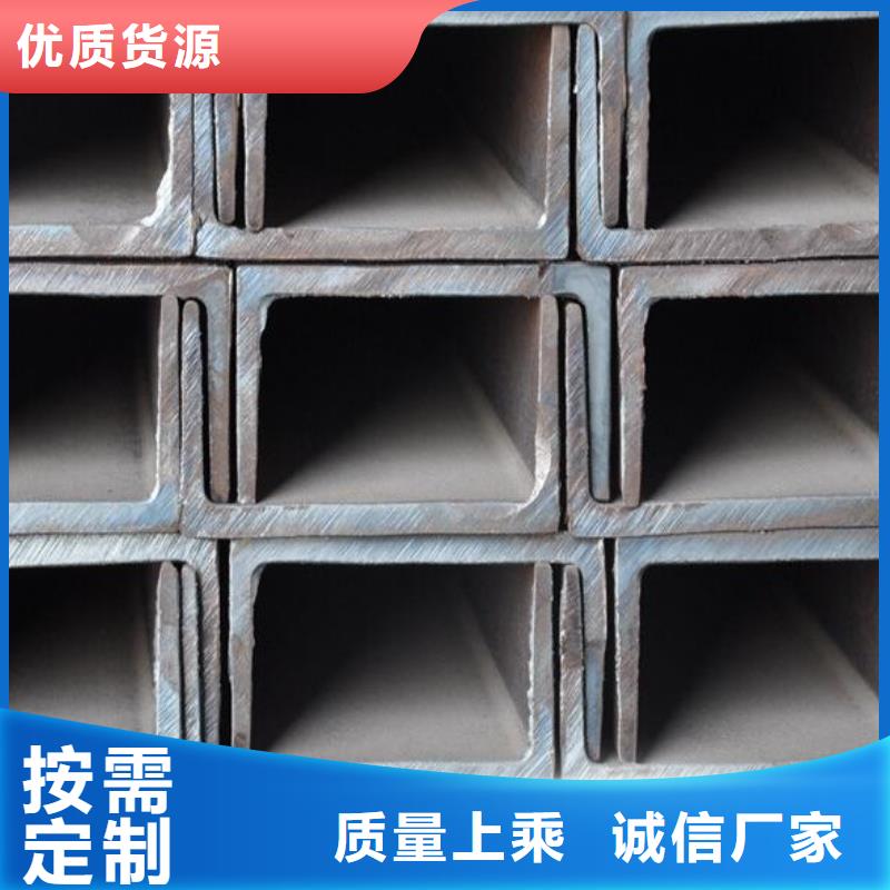 槽鋼異形無縫鋼管匠心工藝