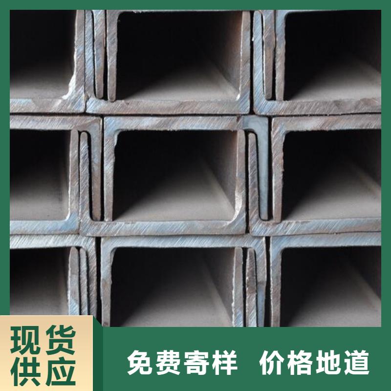 槽鋼價(jià)格歡迎訂購(gòu)零售