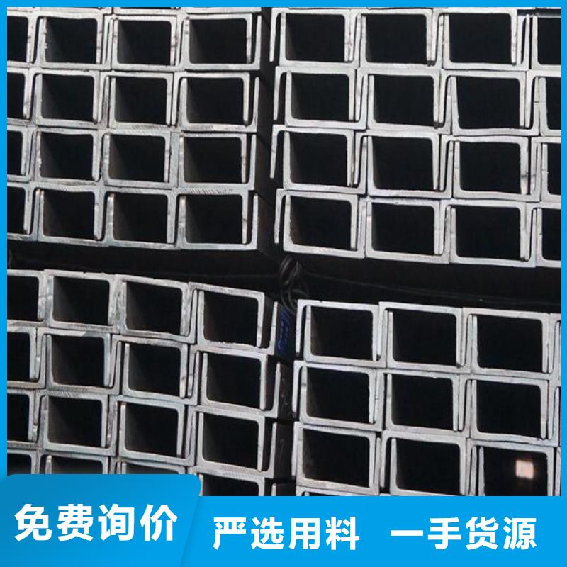 槽鋼熱軋不銹鋼薄板您身邊的廠家