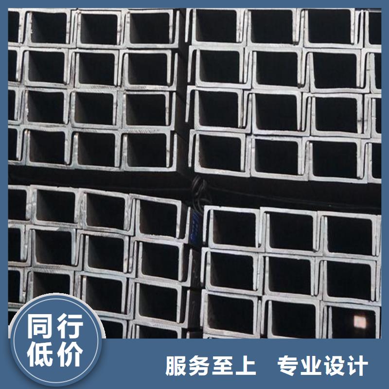 槽鋼價(jià)格規(guī)格齊全批發(fā)