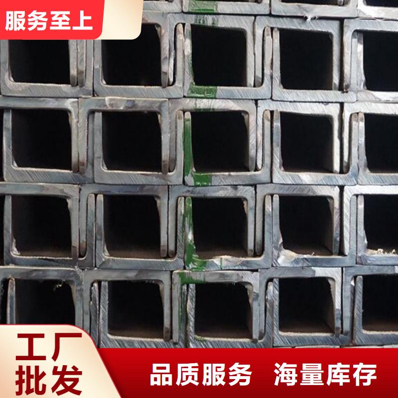 槽鋼_U型不銹鋼槽鋼滿足客戶所需