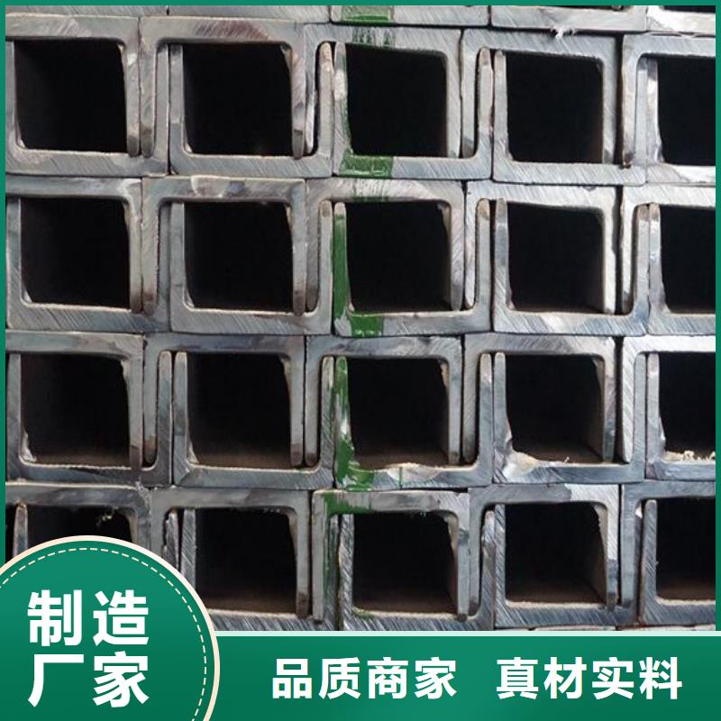 鍍鋅槽鋼擇優(yōu)批發(fā)