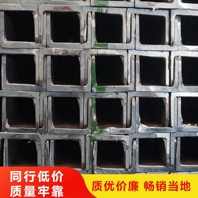 鍍鋅槽鋼品牌廠家批發