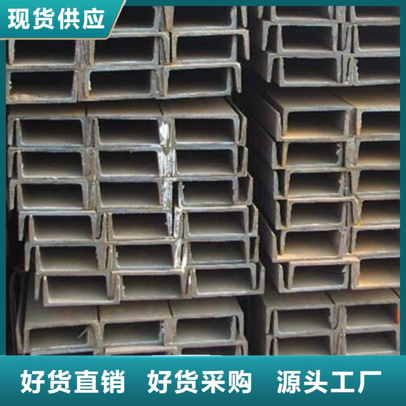 槽鋼U型不銹鋼槽鋼安心購
