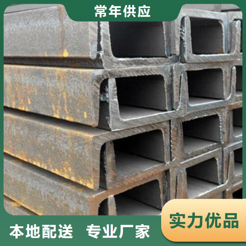 槽鋼價格歡迎訂購零售