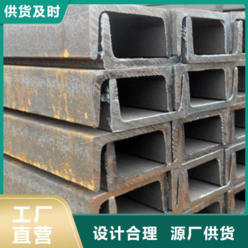 鍍鋅槽鋼擇優批發