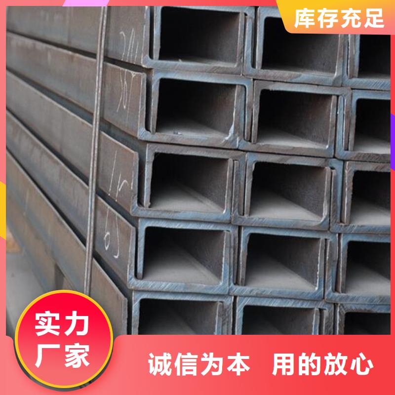 不銹鋼槽鋼貨源充足批發