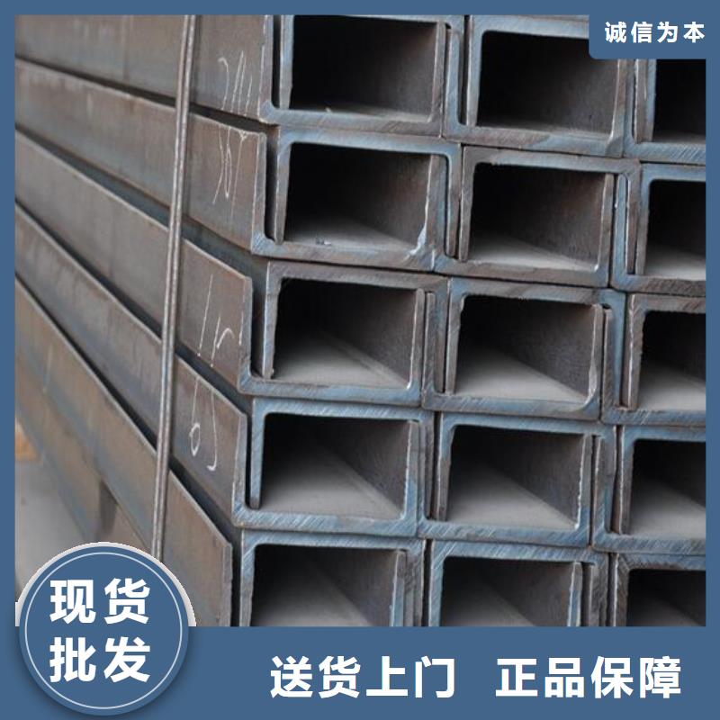 槽鋼型號全批發