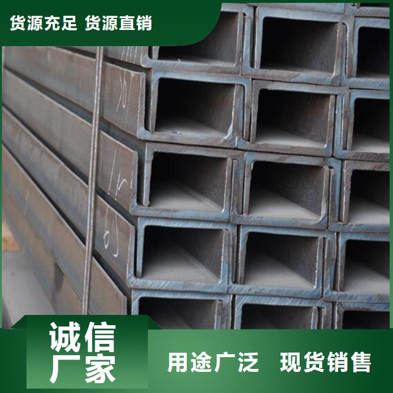國標槽鋼價格低零售