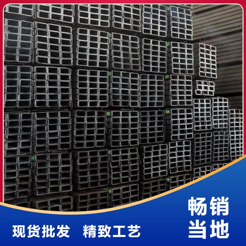 鍍鋅槽鋼擇優批發