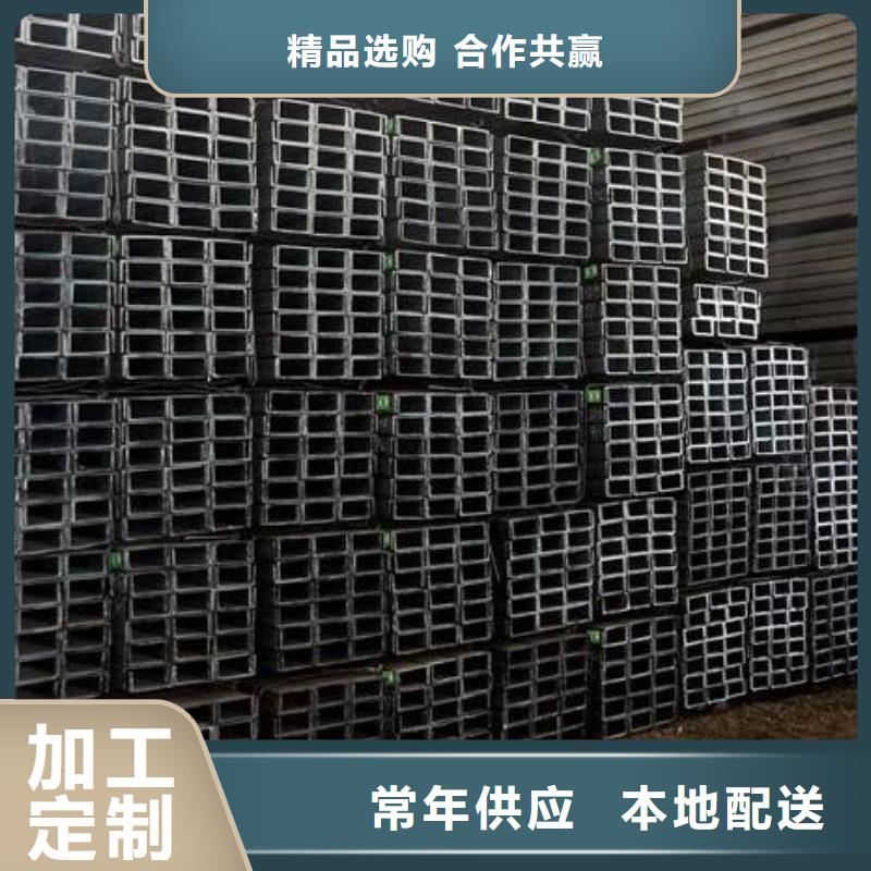 鍍鋅槽鋼價格規格齊全批發