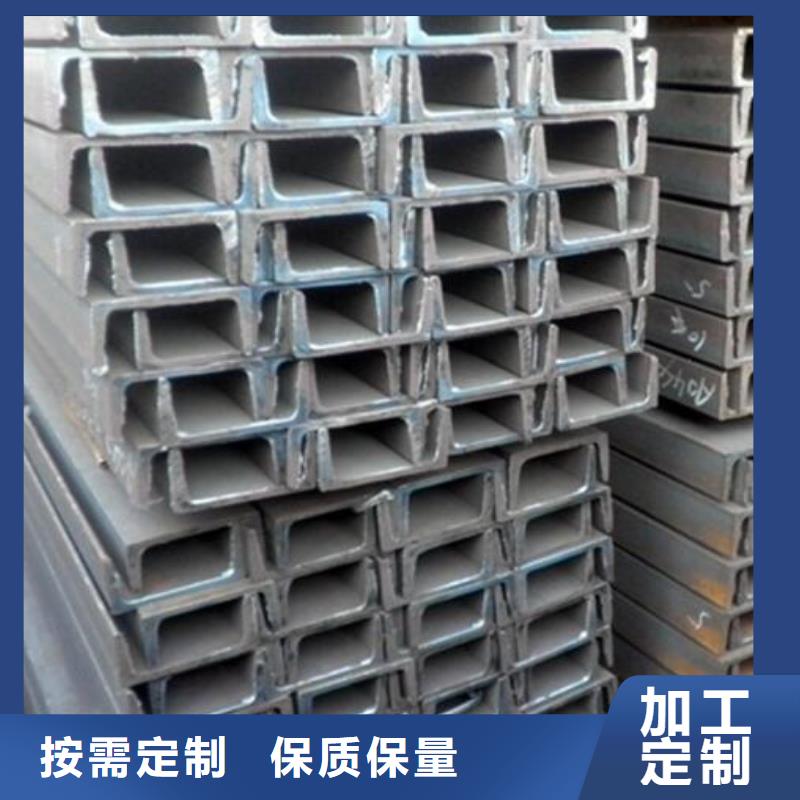 槽鋼價格歡迎訂購零售